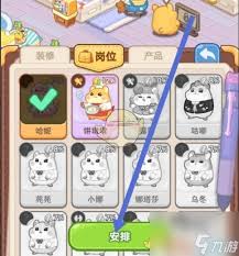 2025年最新指南：如何更换帕帕商业街餐厅厨师的步骤与技巧