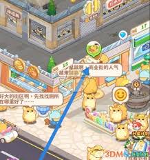 2025年最新指南：如何更换帕帕商业街餐厅厨师的步骤与技巧