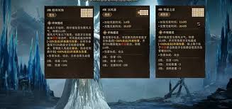 龙息神寂希维塔尔全面评测与解析