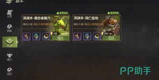 龙之谷世界角色等级提升方法