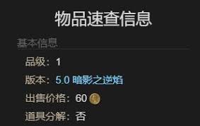 如何在最终幻想14中获取水晶世界石莲小猬