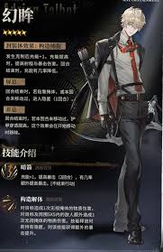 探索异象回声中的独特装备：全面清单与分析