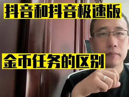 抖音活跃账号的正确方法