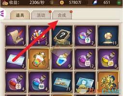 异世界慢生活：相遇之石合成全攻略提高游戏排名必备