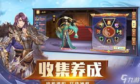 胡莱三国武将技能组合攻略