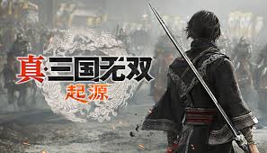 真三国无双起源伯乐奖杯全攻略