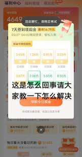 红果短剧3000变300如何解决