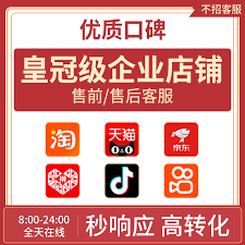 淘宝客服小二怎么介入