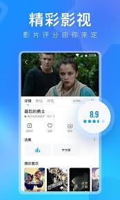 人人视频如何免费永久进入