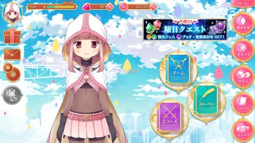 魔法少女小圆外传中小丘比的真实身份