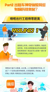 嘀嗒出行怎么切换乘客模式