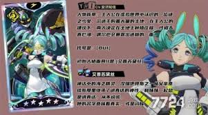 女神异闻录：夜幕魅影YUI角色深度解析与评价