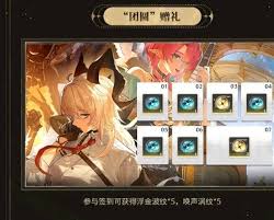 鸣潮2.3更新了哪些内容