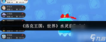 洛克王国世界一窝蜂强度如何