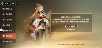 三国志幻想大陆2枭之歌角色如何培养