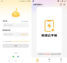 解锁最强祖师弟子储物袋的方法与技巧