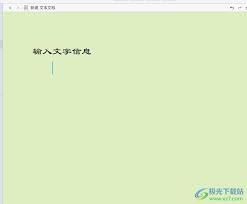 如何去除WonderPen灰色方框图标？WonderPen图标修改教程