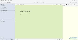 如何去除WonderPen灰色方框图标？WonderPen图标修改教程