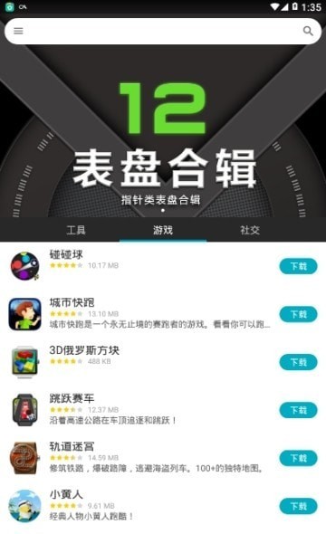 小问商店3