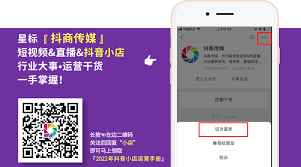 抖音口碑分怎样才能达到5分