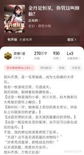 2025完本小说排行榜