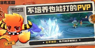 洛克王国世界三主宠如何配招