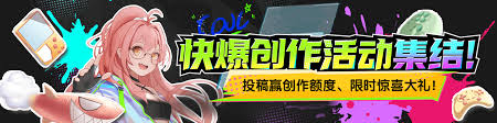 桃源记2如何获取糯米砂浆