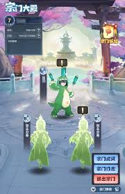 主宰世界宗门拍卖行玩法攻略