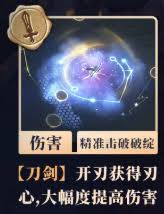 辉烬Embers有哪些资源采集物