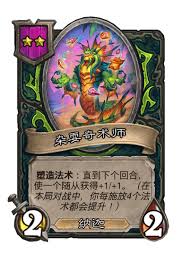 炉石传说酒馆战棋新大饰品达卡莱肖像怎么介绍