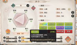 最强祖师弟子如何选择