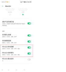oppo手机权限管理设置在哪进入
