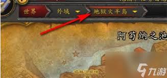 WoW怀旧服：魔化灵纹布包图纸学习地点详解