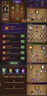 迷雾大陆炽源技能如何搭配