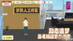 如何达成我独自生活中小眉笔与大眉笔成就