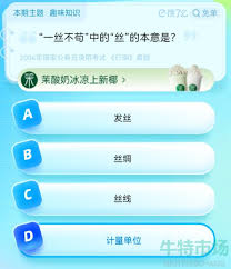 饿了么免单一分钟7.4时间答案是什么
