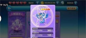 提升天天酷跑钻石获取技巧，精通游戏玩法