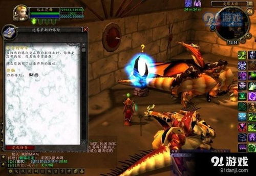 魔兽世界怀旧服：如何完成残破的剑柄任务
