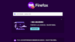 无痕浏览模式是否还会被跟踪隐私安全大
