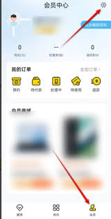 车轮APP怎么提交反馈意见