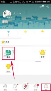 如何在触漫中删除作品？触漫删除作品详细步骤