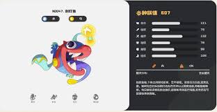 洛克王国世界双灯鱼玩法是什么