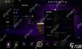 剑灵2武月玩法攻略怎么玩