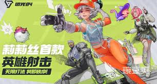 远光84哪个英雄比较厉害