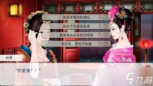 如何在后宫三千人游戏中获得胜利与快乐的攻略与技巧