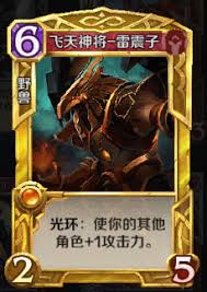 英雄战歌专属金卡伏羲如何获取