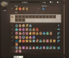 博德之门3法师职业有哪些能力