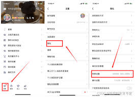 如何找回QQ回收站密码