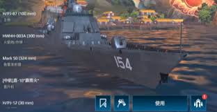 现代战舰2级船都有什么