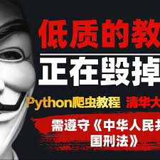 python爬虫编程100例